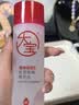 大宝【丁禹兮推荐】B5精华水150ml爽肤水乳补水保湿舒缓修护护肤品 实拍图