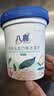 八喜冰淇淋 白桃乌龙口味550g(880ml)*1桶 家庭装 生牛乳冰淇淋桶装 实拍图