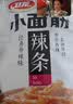 卫龙小面筋辣条 香辣味休闲小零食怀旧童年 282g（约13包 ） 实拍图