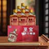 至宝特质三鞭酒金盖礼盒保健酒养生酒35度125ml*6礼盒自饮送礼双11 实拍图