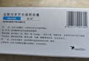 【原研药】哈乐 盐酸坦索罗辛缓释胶囊 0.2mg*10粒/盒 10盒装 实拍图