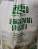 香雪美味富强粉20斤 小麦粉 中筋面粉 实拍图