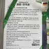 Herbacin好本清德国小甘菊经典护手霜75ml 补水保湿 教师节礼物老师送礼 实拍图