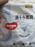 好奇（Huggies）金装小黑洞纸尿裤M46片(6-11kg)尿不湿【速干不易红】 实拍图