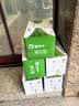 蒙牛【新鲜日期】全脂纯牛奶200ml*24盒 3.2g蛋白 家庭送礼囤货 实拍图