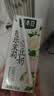 豆本豆芭乐茉莉豆奶250ml*20盒植物蛋白饮料儿童营养学生早餐奶礼盒批发 实拍图