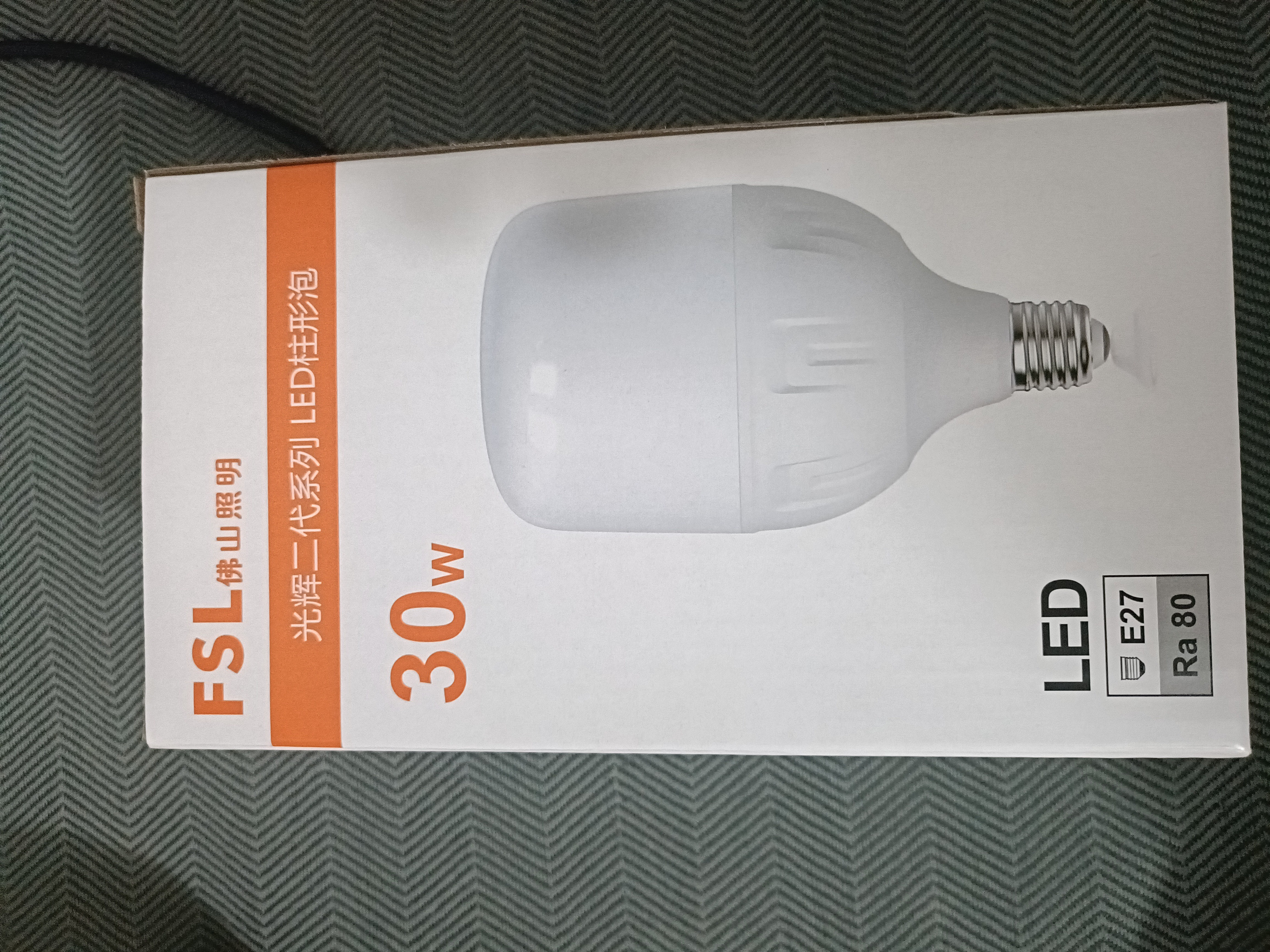 佛山照明大功率LED灯泡30W节能灯具E27螺口6500K白光柱形 实拍图