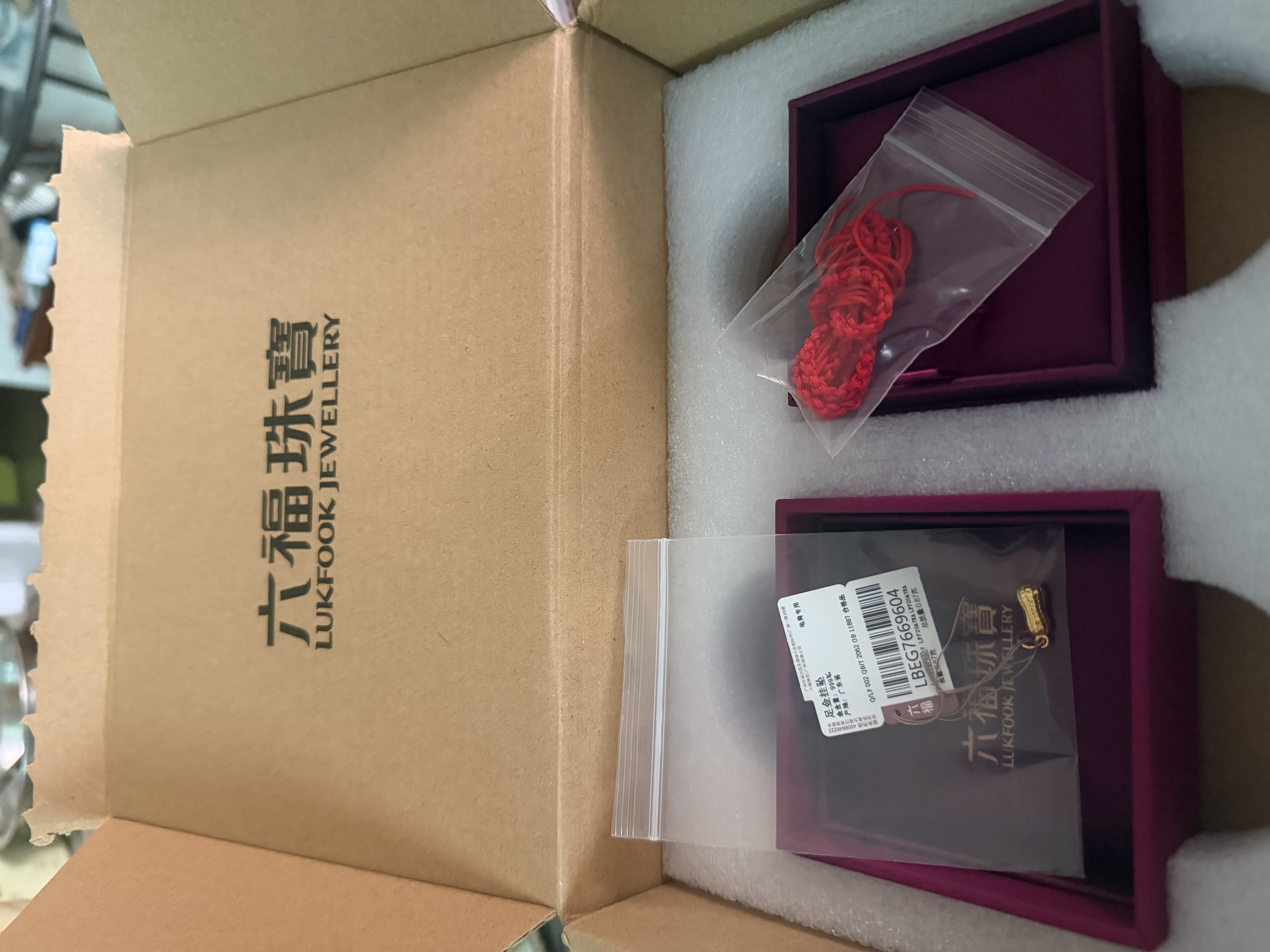 六福珠宝足金好事花生黄金吊坠女款挂坠不含项链送礼 计价 L01GTBP0007 0.86克(含工费90元) 实拍图