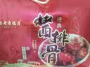真正老陆稿荐酱排骨礼盒1120g 纯肉熟食预制菜节日送礼 中华老字号无锡特产 实拍图