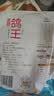硒全食美无抗富硒鸽王净重700g(350g*2只)  冷冻鸽子生鲜煲汤烧烤鸽子 实拍图