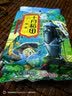 十月稻田 黑米 2斤 全谷物粗粮 五谷杂粮 低脂粗粮 黑色谷物 实拍图