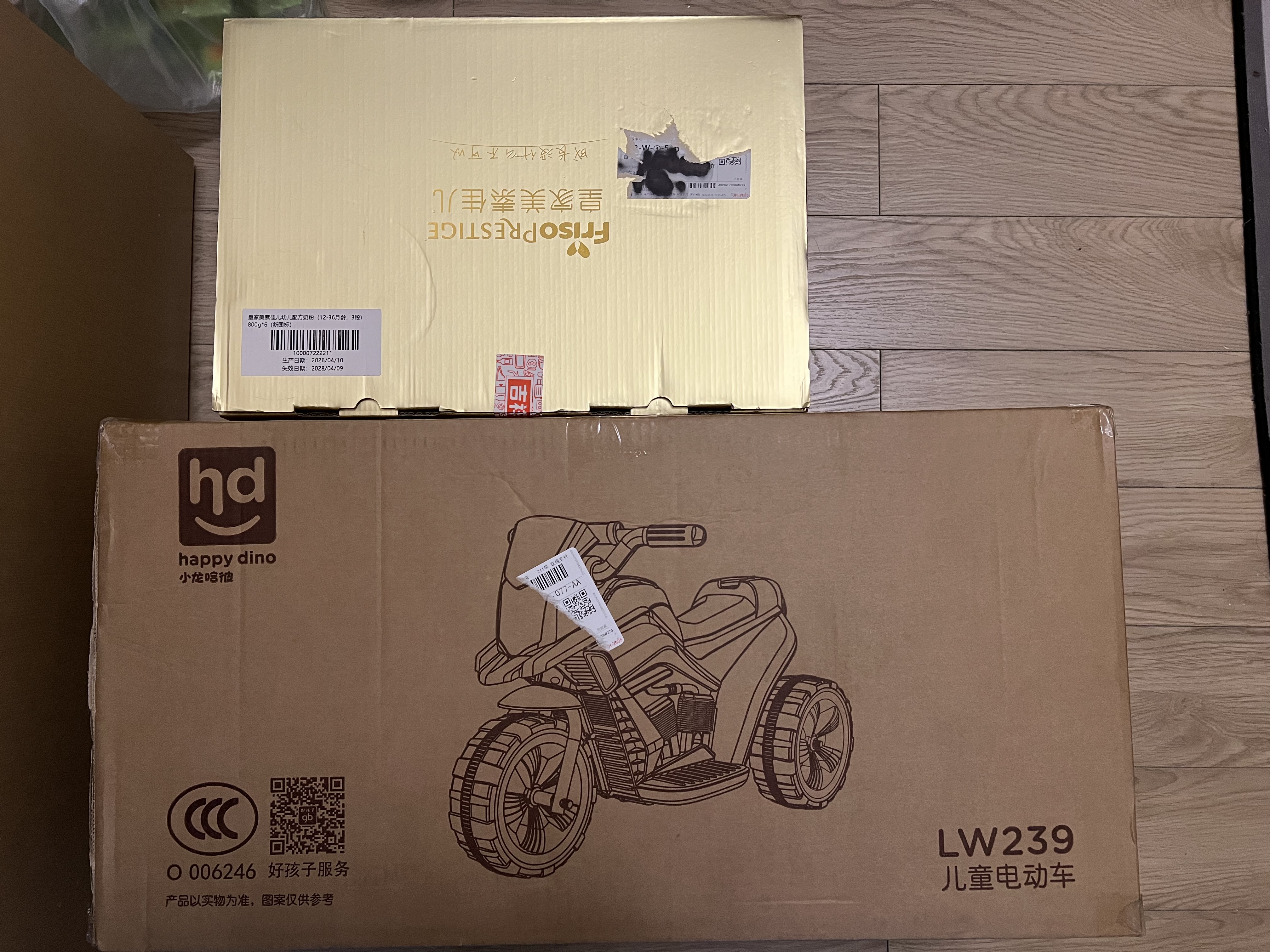 美素佳儿（Friso）皇家幼儿配方奶粉3段（1-3岁幼儿适用）800g*6罐 乳铁蛋白 实拍图