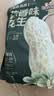三只松鼠蒜香花生500g/袋 坚果炒货带壳炒制干果即食零食品小吃 实拍图