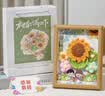 IMVE教师节礼物送女老师向日葵手工编织混搭花束相框摆件高档伴手礼 实拍图