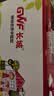 京鲜生 长城羊脂秋月梨 净重10斤装 单果250g+ 应季中秋水果 实拍图