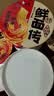 白象【孙颖莎同款】方便面 鲜面传非油炸新疆辣皮子拌面115.8g*12桶 实拍图
