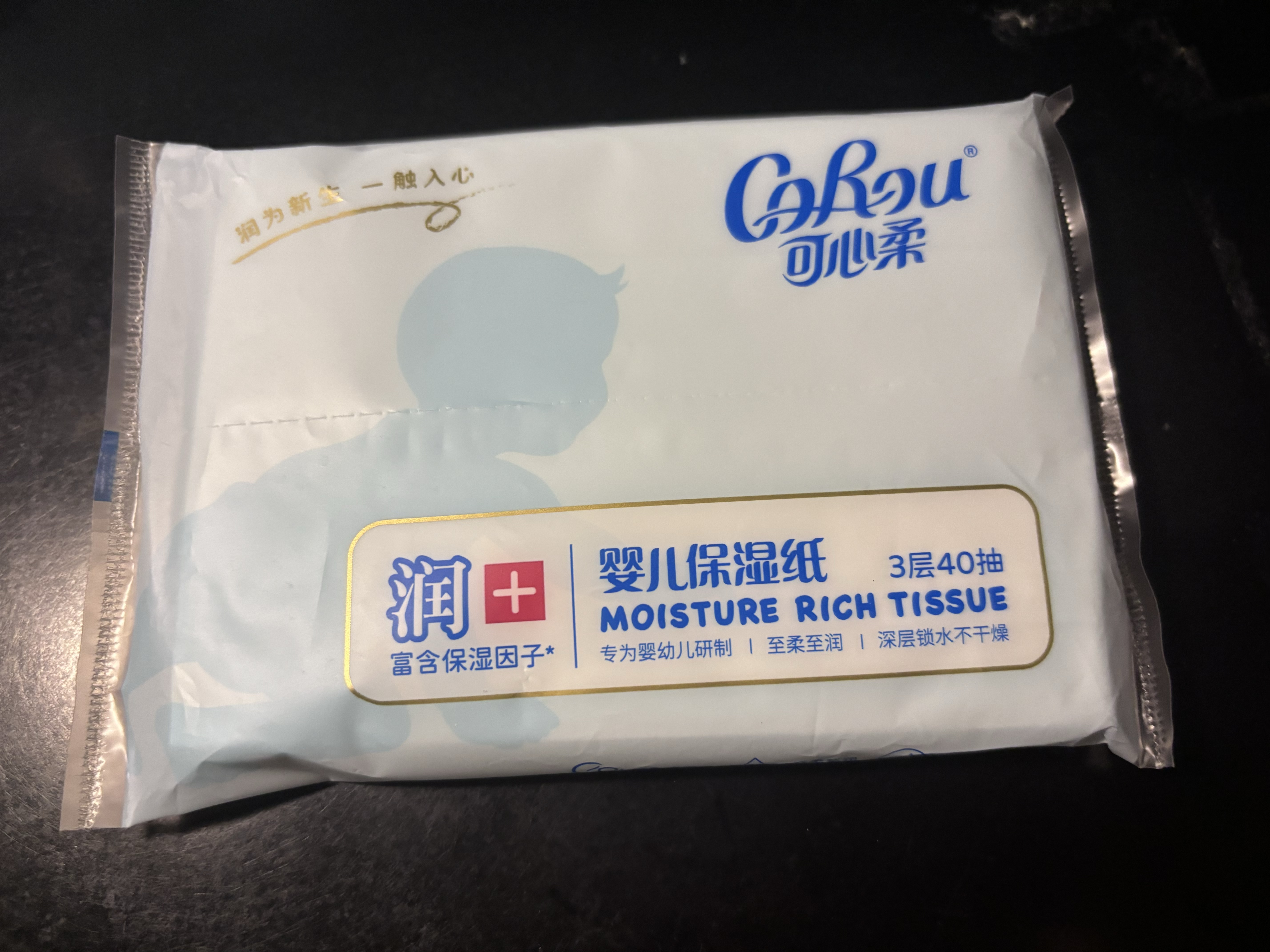 可心柔（COROU） 抽纸 3层40抽*30包S码 婴儿纸巾  湿纸巾 云柔巾 乳霜纸 整箱 实拍图