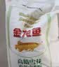 金龙鱼 面粉 高筋粉 高筋麦芯小麦粉20斤 家用包子饺子馒头饼手擀面 实拍图