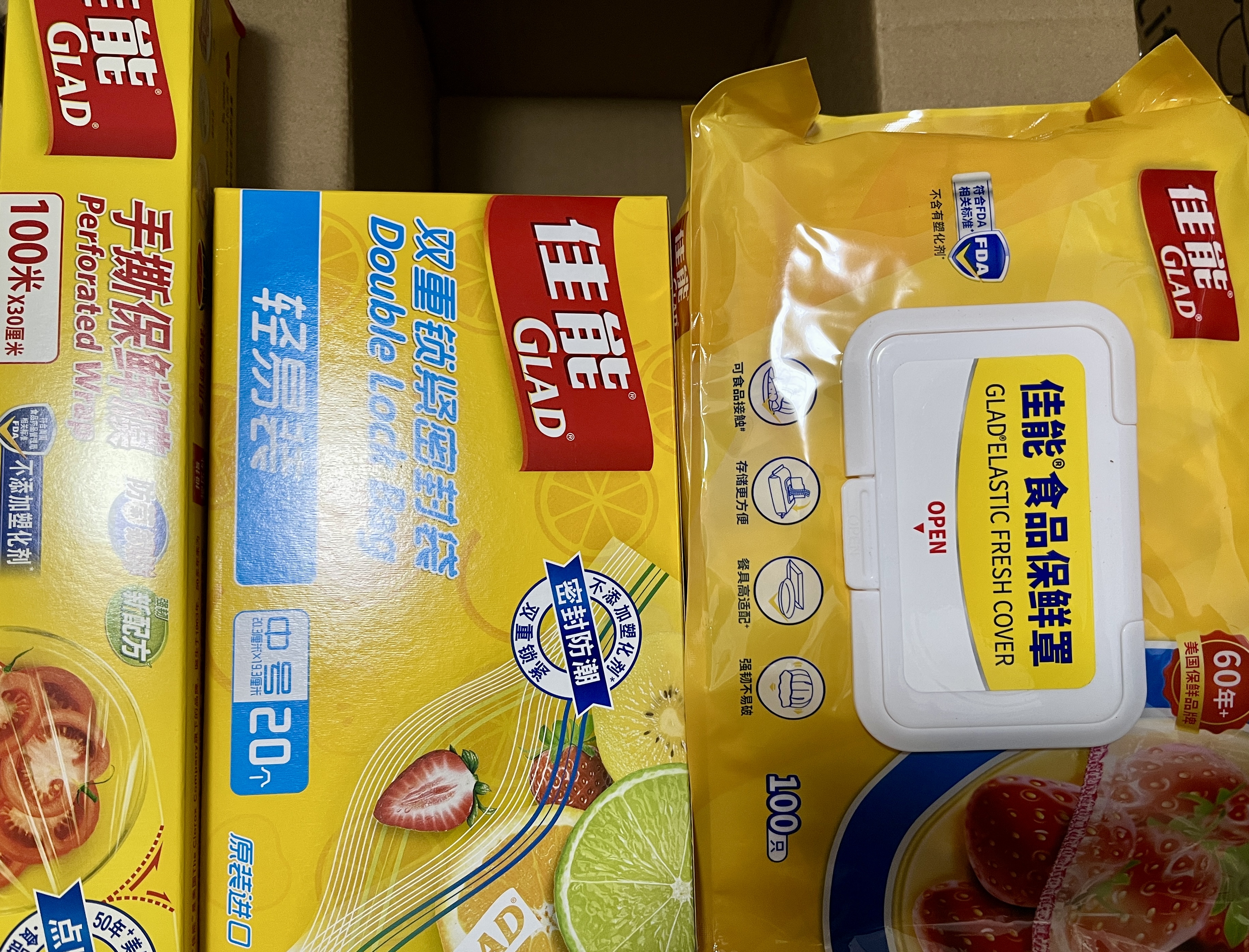 佳能（Glad）食品级保鲜罩100只  一次性保鲜膜罩高透保鲜袋饭菜保鲜套 耐高温 实拍图