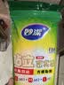 妙洁 站立密封袋 共60只 小中号组合 食品级自封袋保鲜密实袋 实拍图