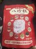 甄磨坊红枣山药茯苓芡实八珍糕5袋 无添加蔗糖糕点健康早餐零食中秋礼品 实拍图