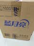 蓝月亮手洗洗衣液 风清白兰 1kg瓶*1+1kg*3+80g*2 内衣裤可用 温和易漂 实拍图