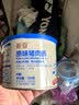 贝因美（Beingmate）菁爱原味猪肉酥120g 儿童零食拌饭拌面调味 高蛋白营养儿童 实拍图