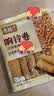 古松 响铃卷150g 油炸腐竹豆腐皮关东煮螺蛳粉火锅食材 品牌始于1998 实拍图