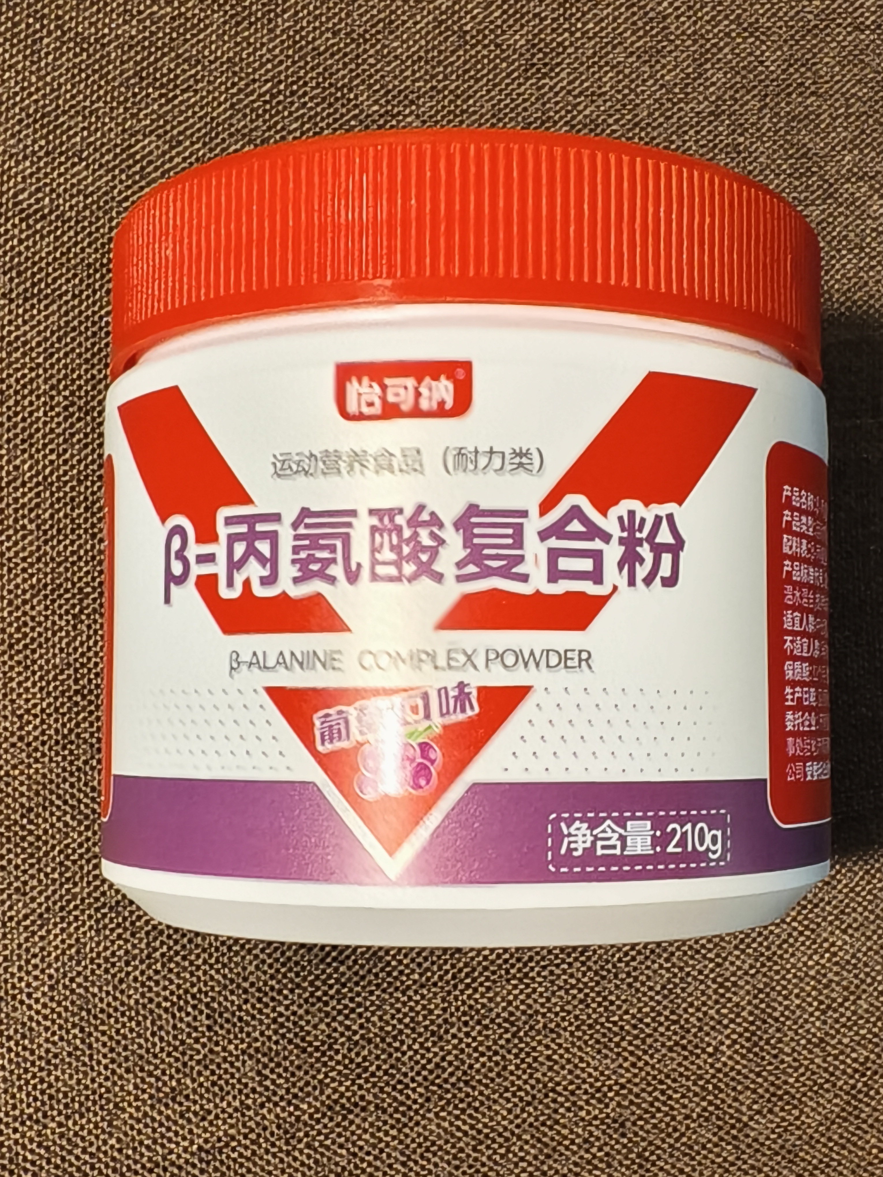 怡可纳β-丙氨酸健身跑步补剂氨基酸贝塔&beta运动 β-丙氨酸 210g*1罐 【葡萄味】 实拍图
