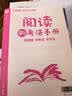 学而思2026新版快乐读书吧一年级上册和大人一起读全四册课外阅读必读书目同步新教材语文人教版教材配套课外书籍读物暑期作业学生党北大名师精讲大字注音版北大毕业名师直播好价金牌播音 开学季 实拍图