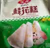 安井桂花糕 300g*3袋  每袋10块 发糕状元糕糕点 家庭装儿童早餐 实拍图