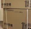 小米空调  巨省电 1.5匹挂机 一级能效 外机单排铜管 KFR-35GW/N1A1【整机免费十年包修】 实拍图