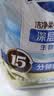 超能【肖战同款】洁净柔护洗衣液自然清香2kg*1袋温和不刺激天然椰油 实拍图