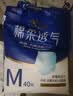 永福康绵柔透气成人拉拉裤M120片 臀围60-100cm 老人孕产妇内裤型纸尿裤 实拍图