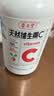 养生堂天然维生素C200片 补充vc针叶樱桃 增强免疫力换季不流感国庆送礼 实拍图