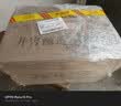扳倒井窖藏 浓香型白酒 52度 500ml*6瓶 整箱送礼品袋 中秋礼品酒 实拍图