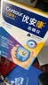 拜耳优安康血糖仪家用医用级高精准血糖检测仪拜安康升级款-100套机 实拍图