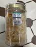 燕之坊有机燕窝本草银耳60g 百合莲子桂圆碎银耳出胶滋补节日送礼团购 实拍图