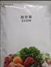 美的（Midea）真空封口机保鲜袋包装机抽真空袋子加厚网纹塑封袋食物真空保鲜袋卷轴ZKDJ 实拍图