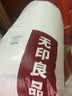 无印良品A类亚麻被子新疆棉花被 双人秋冬被芯空调棉被厚6斤 200*230cm 实拍图