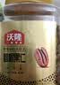 沃隆碧根果仁650g量贩罐装干果炒货长寿果仁办公室即食零食 实拍图
