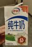 伊利全脂纯牛奶 250ml*18盒 每100ml含3.3g蛋白质 礼盒装 实拍图