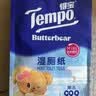得宝（TEMPO）梵高艺术联名 卫生湿巾8片*6包 杀菌率99.9% 开学便携 湿巾小包 实拍图