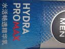 妮维雅（NIVEA）男士【补水保湿】水活精华乳液50g*2护肤套装礼盒生日礼物送男友 实拍图