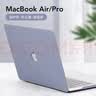 帝伊工坊适用苹果笔记本电脑保护壳MacBook13 Neo壳子13英寸保护套超薄简约防摔 实拍图