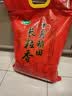 十月稻田 长粒香大米 20斤（东北大米 香米 10kg/公斤） 实拍图
