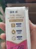 蒙牛新养道无乳糖脱脂牛奶 250ml*12盒 好吸收0脂肪 实拍图