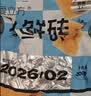 爱立方主食冻干小鲜砖鲜乳鸽肉冻干生骨肉猫零食冻干滋补小鲜鸽100g 实拍图
