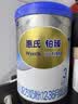 惠氏（Wyeth）铂臻幼儿配方奶粉3段（12-36月）780g*6罐 进口DHA 脑磷脂群 实拍图