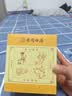 南同四海四君子汤党参白术茯苓甘草颗健祛脾湿粒胃调虚理弱补健四君子合剂 实拍图